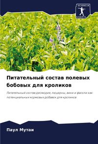 Produktbild: Pitatel'nyj sostaw polewyh bobowyh dlq krolikow