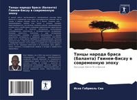 Produktbild: Tancy naroda brasa (balanta) Gwinei-Bisau w sowremennu&uuml; &auml;pohu