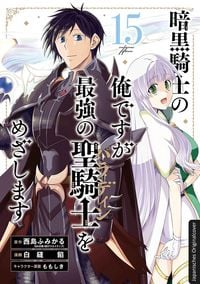 Produktbild: Dark Paladin 15