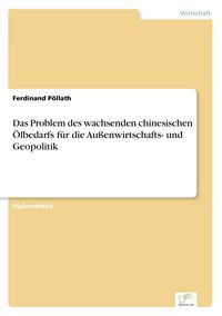 Produktbild: Das Problem des wachsenden chinesischen &Ouml;lbedarfs f&uuml;r die Au&szlig;enwirtschafts- und Geopolitik