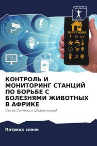 Produktbild: Kontrol' I Monitoring Stancij Po Bor'be S Boleznyami Zhivotnyh V Afrike