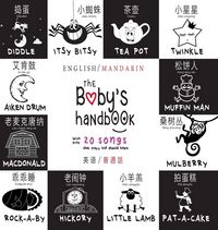 Produktbild: The Baby's Handbook