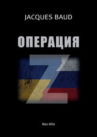 Produktbild: Operation Z