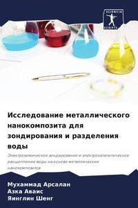Produktbild: Issledowanie metallicheskogo nanokompozita dlq zondirowaniq i razdeleniq wody