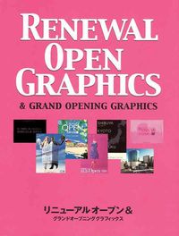 Produktbild: Azur Corporation: Renewal Open Graphics: & Grand Opening Gra