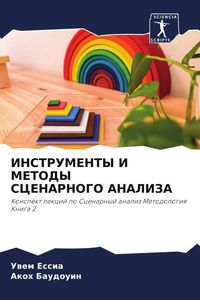 Produktbild: Instrumenty I Metody Scenarnogo Analiza