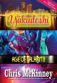 Produktbild: Yakudoshi