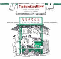 Produktbild: The Hong Kong I Knew
