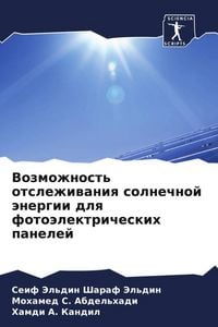 Produktbild: Vozmozhnost' otslezhiwaniq solnechnoj &auml;nergii dlq foto&auml;lektricheskih panelej