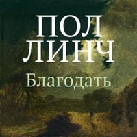 Produktbild: Blagodat'