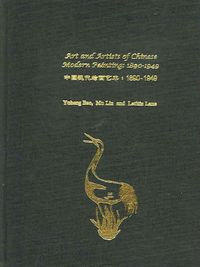 Produktbild: Art And Artists of Chinese Modern Painting