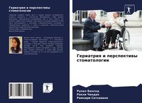 Produktbild: Geriatriq i perspektiwy stomatologii