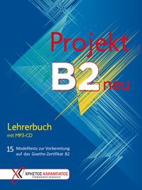 Produktbild: Projekt B2 neu