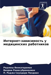 Produktbild: Internet-zawisimost' u medicinskih rabotnikow
