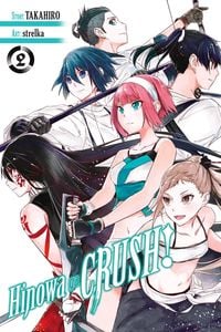 Produktbild: Hinowa ga CRUSH!, Vol. 2