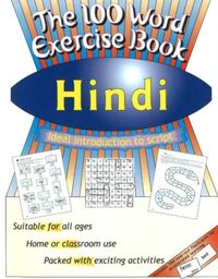 Produktbild: Bhardwaj, M: 100 Word Exercise Book -- Hindi