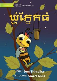 Produktbild: Big-Eyed Bee - ឃ្មុំភ្នែកធំ