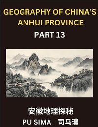 Produktbild: Geography of China's Anhui Province (Part 13)- Achieve advanced proficiency in Mandarin Chinese, encompassing a thorough grasp of Chinese characters,