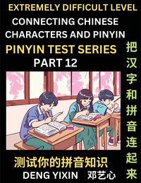 Produktbild: Extremely Difficult Chinese Characters & Pinyin Matching (Part 12)