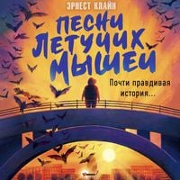 Produktbild: Pesni letuchih myshey