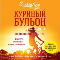 Produktbild: Chicken Soup for the Soul: Find Your Happiness