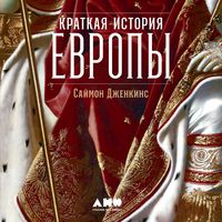 Produktbild: A Short History of Europe: From Pericles to Putin