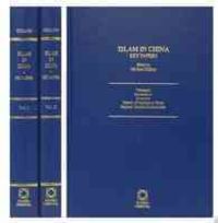 Produktbild: Islam in China (2 Vols)