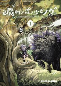 Produktbild: Nova, Little Girl in the Monster Forest