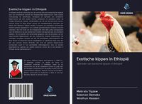 Produktbild: Exotische kippen in Ethiopi&euml;