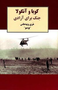 Produktbild: Cuba and Angola the War for Freedom