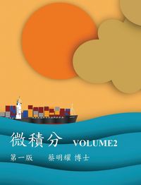 Produktbild: &iquest;&iquest;&iquest; Volume2
