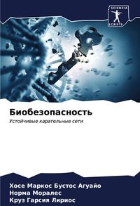 Produktbild: Biobezopasnost'