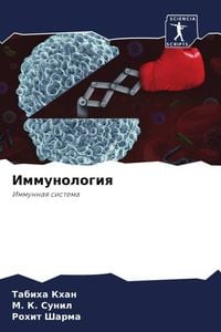 Produktbild: Immunologiq