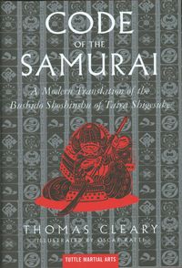 Produktbild: The Code of the Samurai