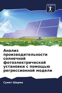 Produktbild: Analiz proizwoditel'nosti solnechnoj foto&auml;lektricheskoj ustanowki s pomosch'&uuml; regressionnoj modeli