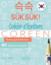 Produktbild: Cor&eacute;en. Suksuk! Cahier d'&eacute;criture