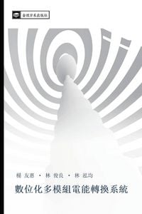 Produktbild: shu wei hua duo mo zu dian neng zhuan huan xi tong