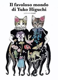 Produktbild: Il favoloso mondo di Yuko Higuchi