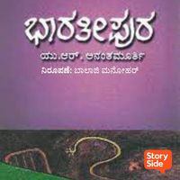 Produktbild: Bharathipura