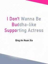 Produktbild: I Don't Wanna Be Buddha-like Supporting Actress