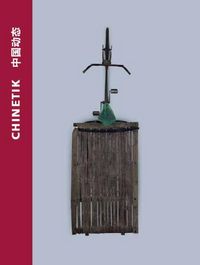 Produktbild: Chinetik