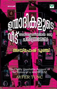Produktbild: Unmadikalute Veedu