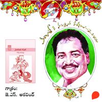 Produktbild: Vamsy ki nachina Kadhalu-2 (Sankranthi kanuka) - వంశీ కి నచ్చిన కధలు-2 (సంక్రాంతి కానుక)