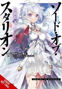 Produktbild: Sword of the Stallion, Vol. 1 (Light Novel)