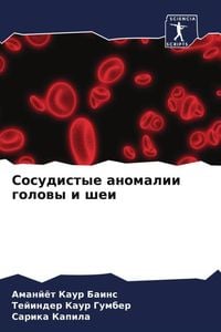 Produktbild: Sosudistye anomalii golowy i shei