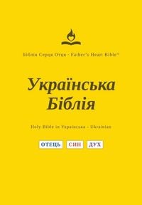 Produktbild: FHB, Ukrainian Bible, Red Letter, Hardback, Easy to Read