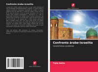 Produktbild: Confronto &aacute;rabe-israelita