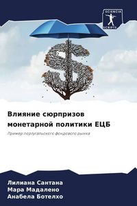 Produktbild: Vliqnie s&uuml;rprizow monetarnoj politiki ECB