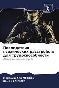 Produktbild: Posledstwiq psihicheskih rasstrojstw dlq trudosposobnosti