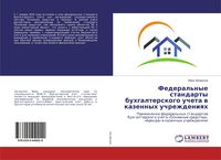 Produktbild: Federal'nye standarty buhgalterskogo ucheta w kazennyh uchrezhdeniqh